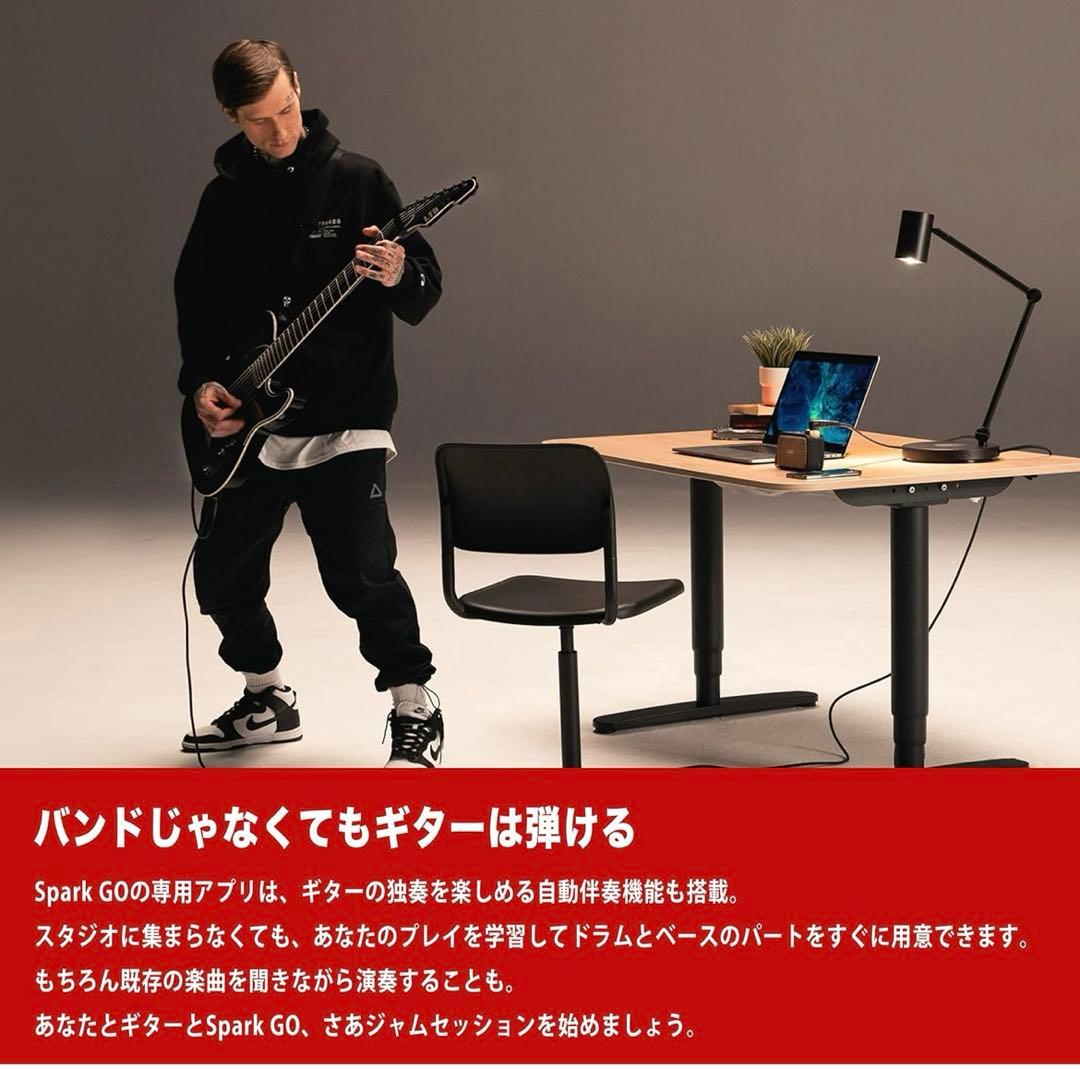 Positive Grid Spark GO ギターアンプ 小型 ポータブル