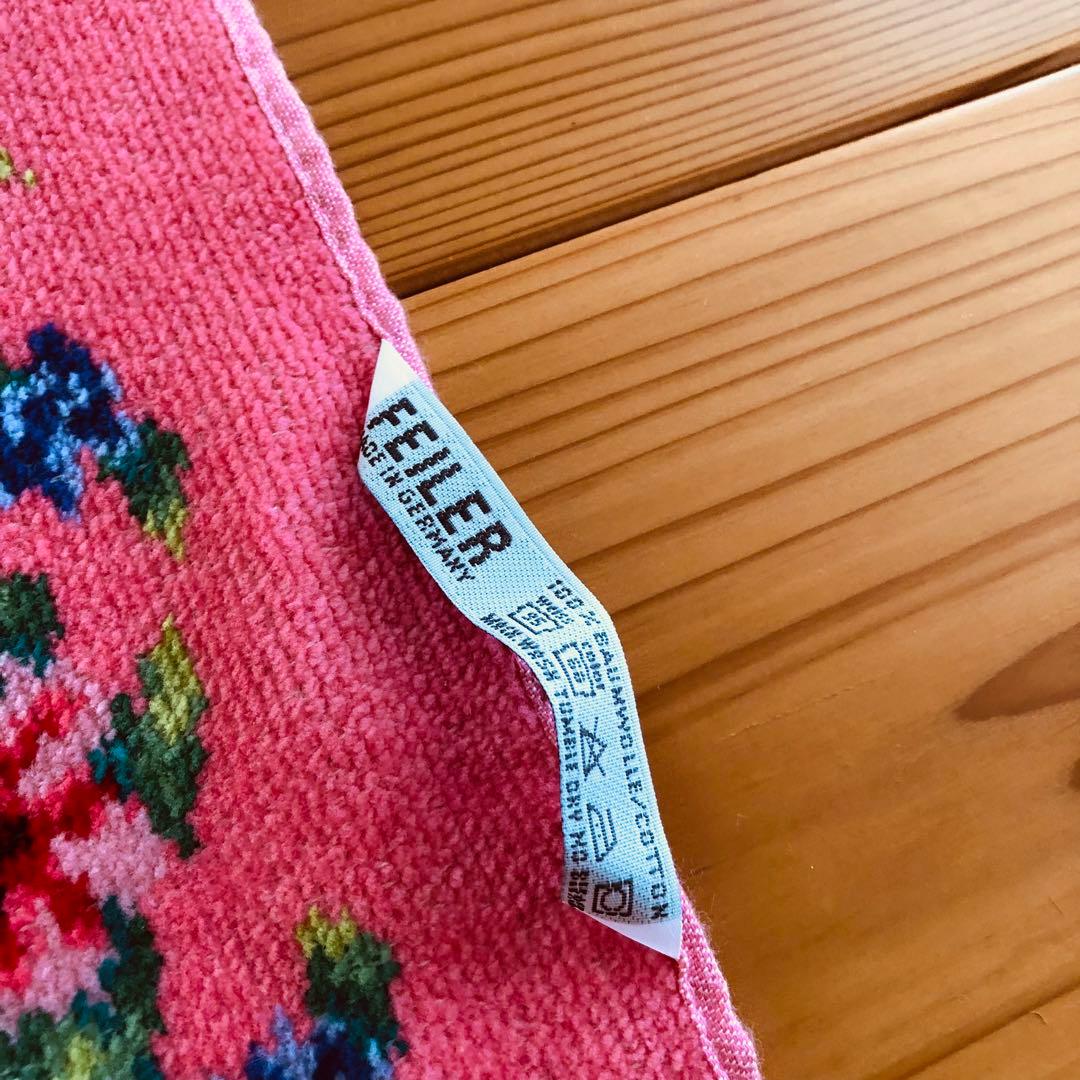 【新品】フェイラー　レア　鮮やか　マルチカバー　バスタオル