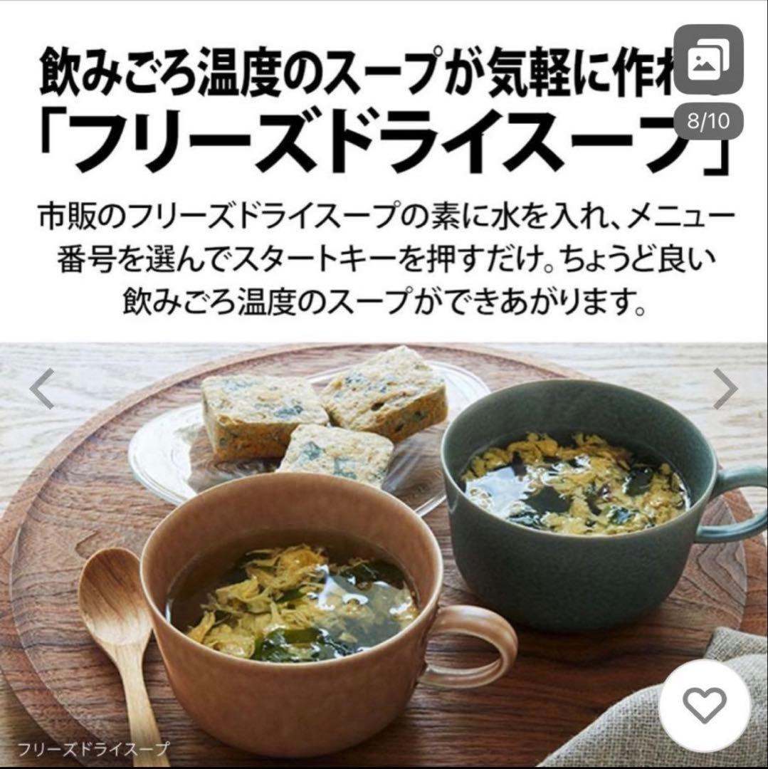 【新品未開封】オーブンレンジ SHARP PLAINLY RE-WF185-B