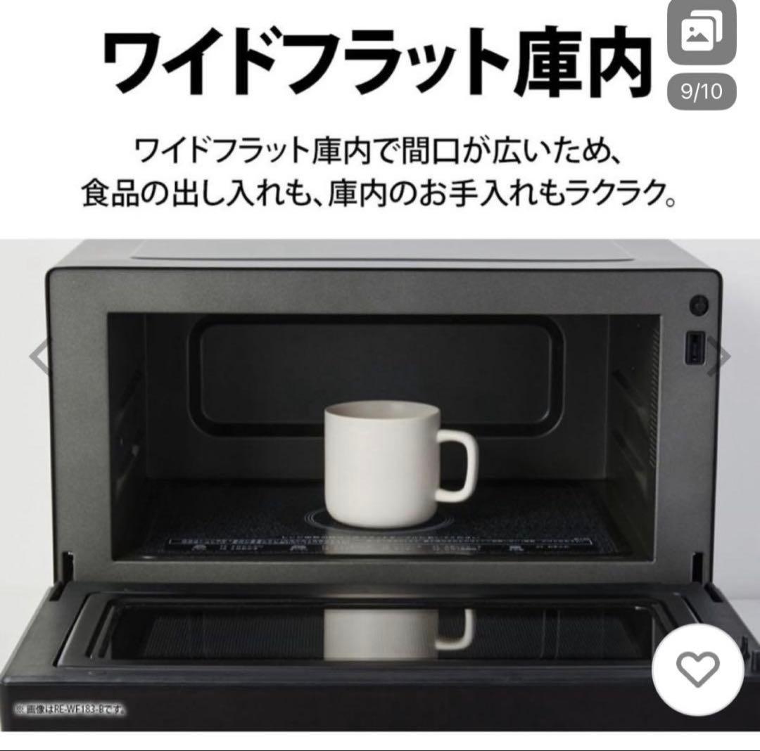 【新品未開封】オーブンレンジ SHARP PLAINLY RE-WF185-B