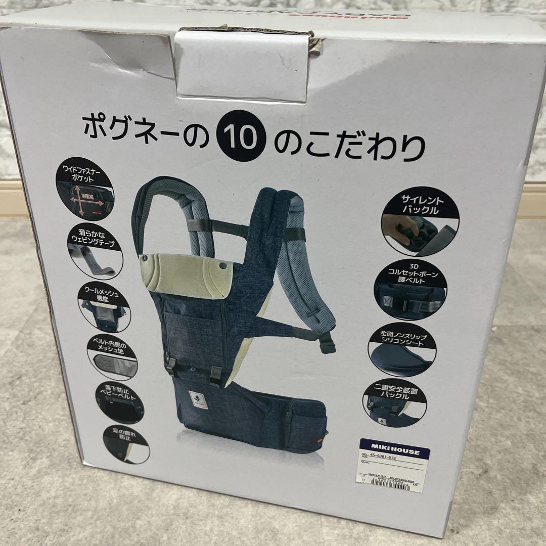 【美品】miki HOUSE×POGNAE ベビーキャリア抱っこ紐