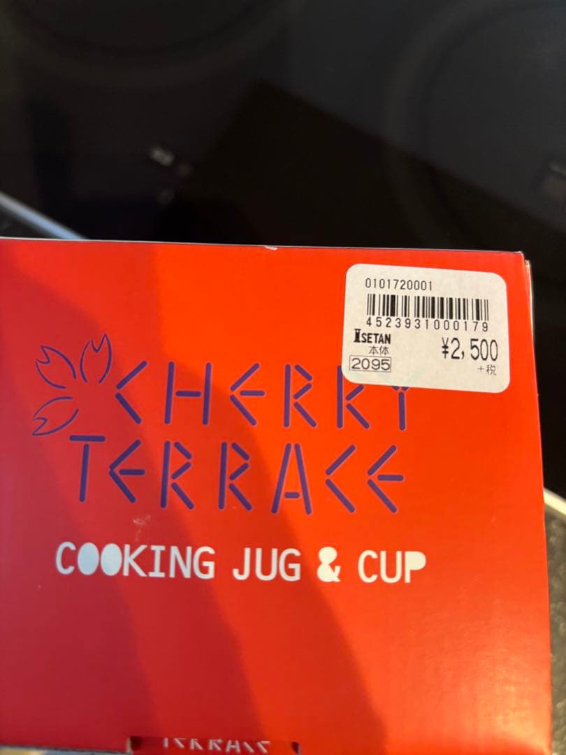 【新品未使用】bamix バーミックス M300 ホワイト