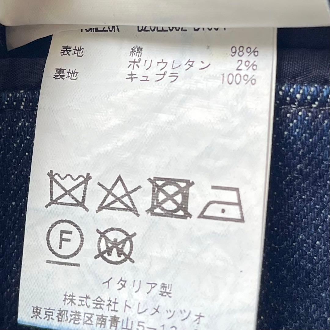<美品>TAGLIATORE デニム インディゴ ダブル ジャケット サイズ44