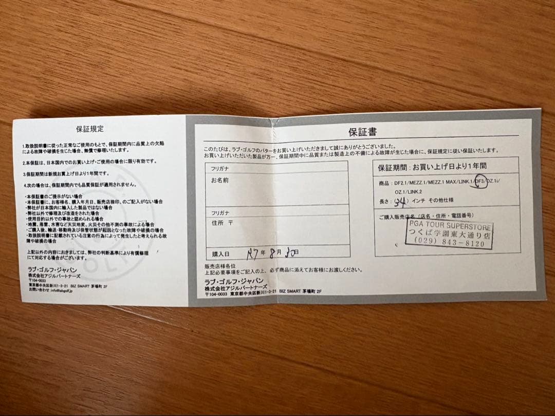 美品⭐︎LABGOLF DF3 パター 34インチ