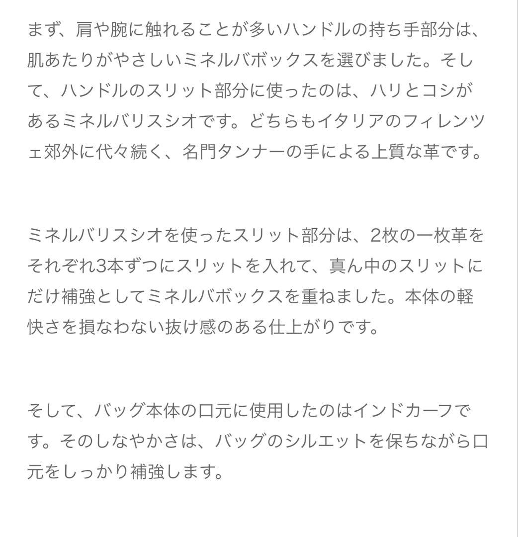 【美品】genten カゴバッグ　ハンドバッグ　ラフィア×牛革　フィオリーレ