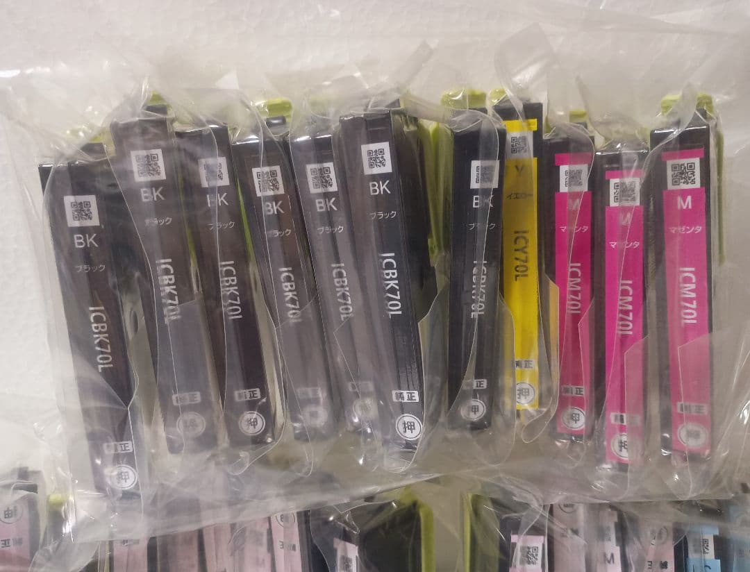 EPSON純正インク 70Lシリーズ　標準含む37個セット 処分特価!