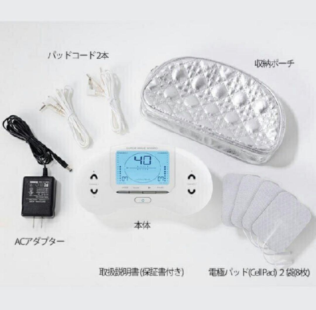 スーパーウェーブハイブリット