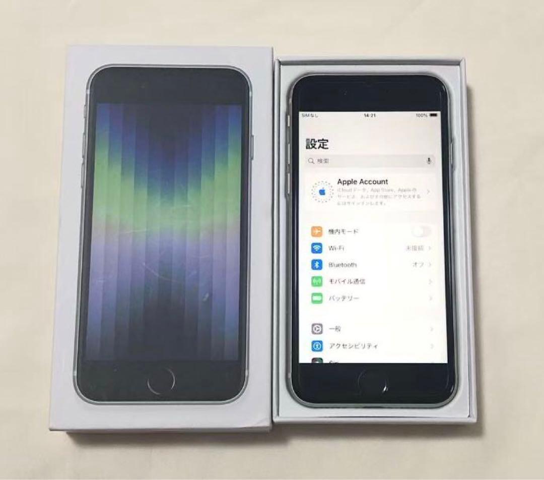 iPhone SE第3世代 256GB SIMフリー スターライト