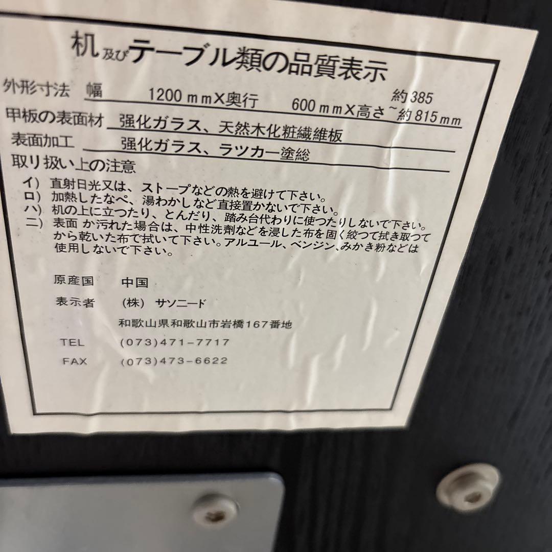 昇降デスク　二重天板　ガラストップ