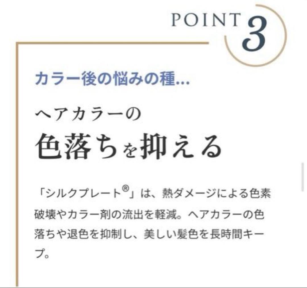 正規品　美品✨ 絹女 KINUJO PRO ヘアアイロン 最新モデル