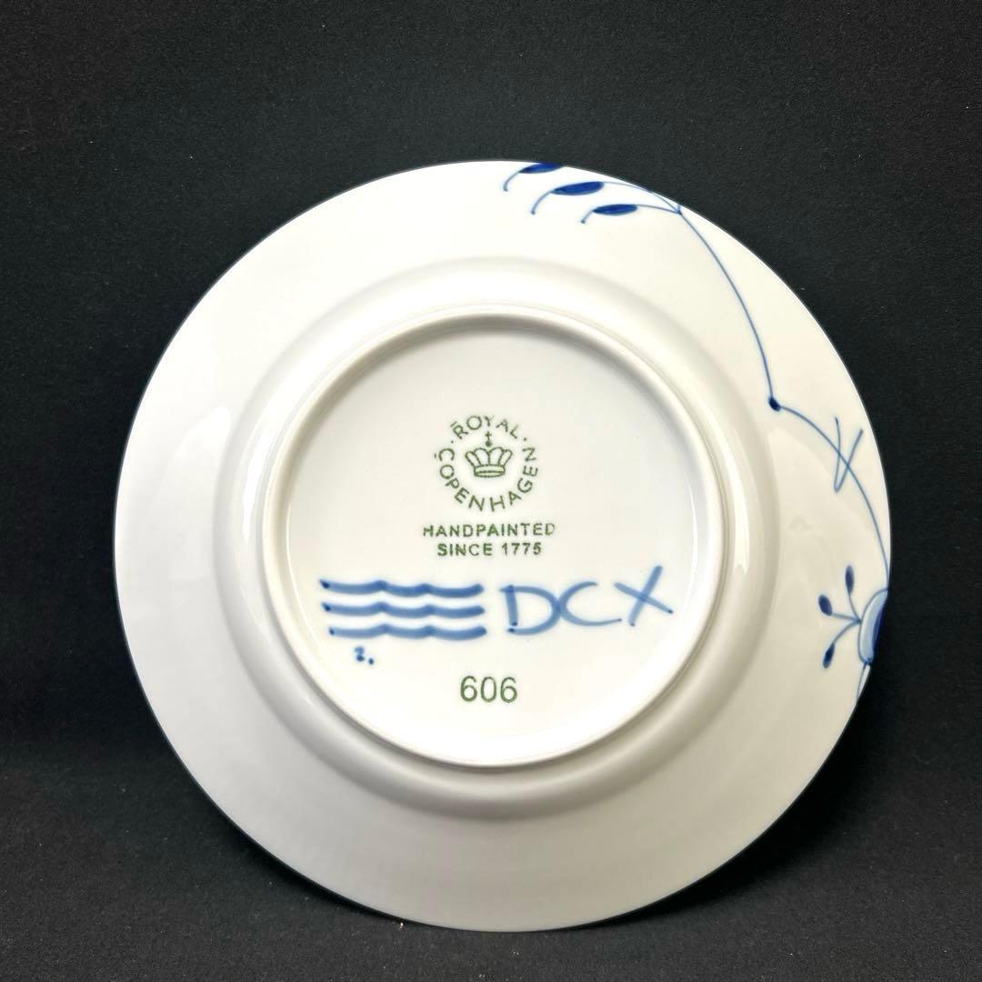 ロイヤルコペンハーゲン ブルーフルーテッド メガ ディーププレート 24cm