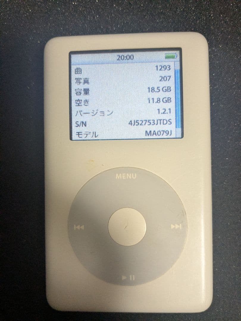 ipod第2世代、第3世代、第4世代モノクロ、カラー、第5世代×2