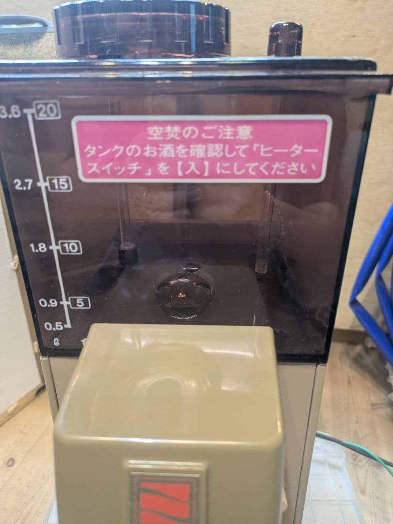 酒かん 熱燗 タイジサービス　電子式自動酒燗器 セール