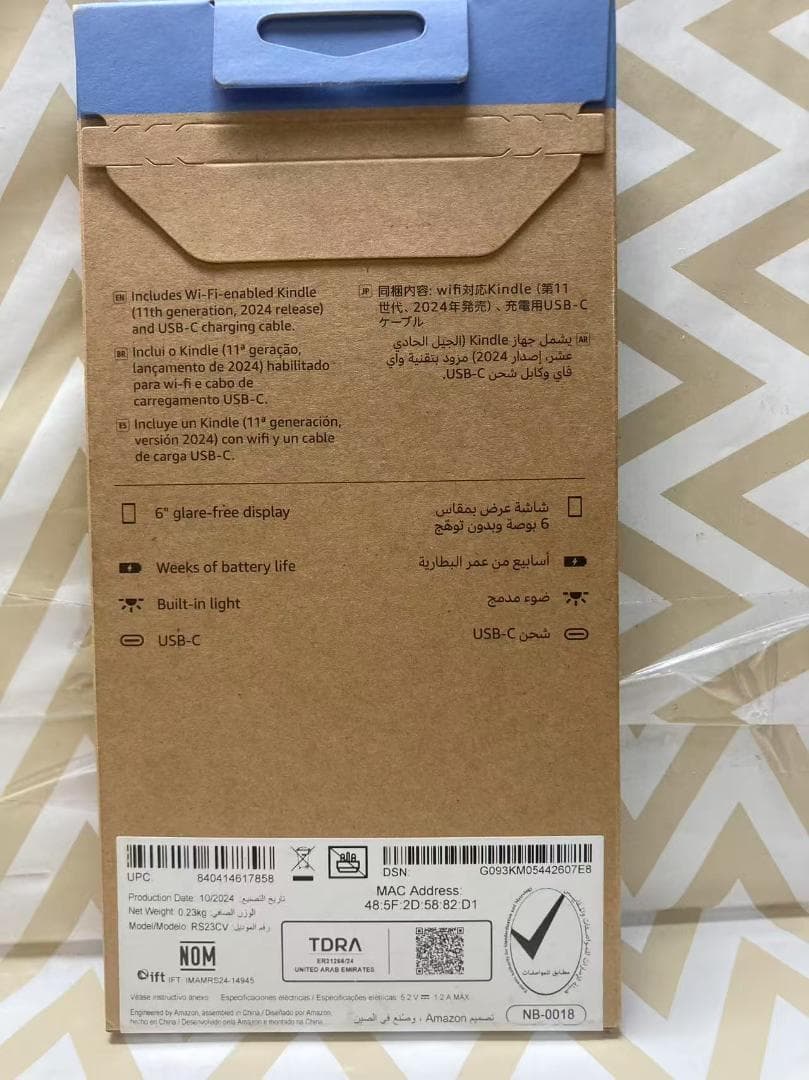 き*い様 Kindle 6インチディスプレイ電子書籍リーダー、16GB