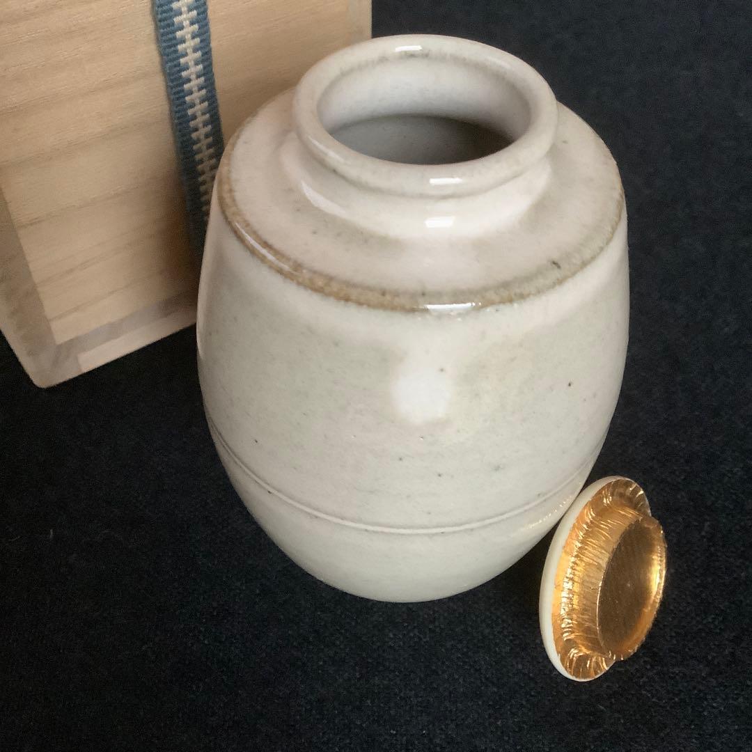 【茶道具】 茶入　赤膚焼　大塩昭山造　仕覆 共箱