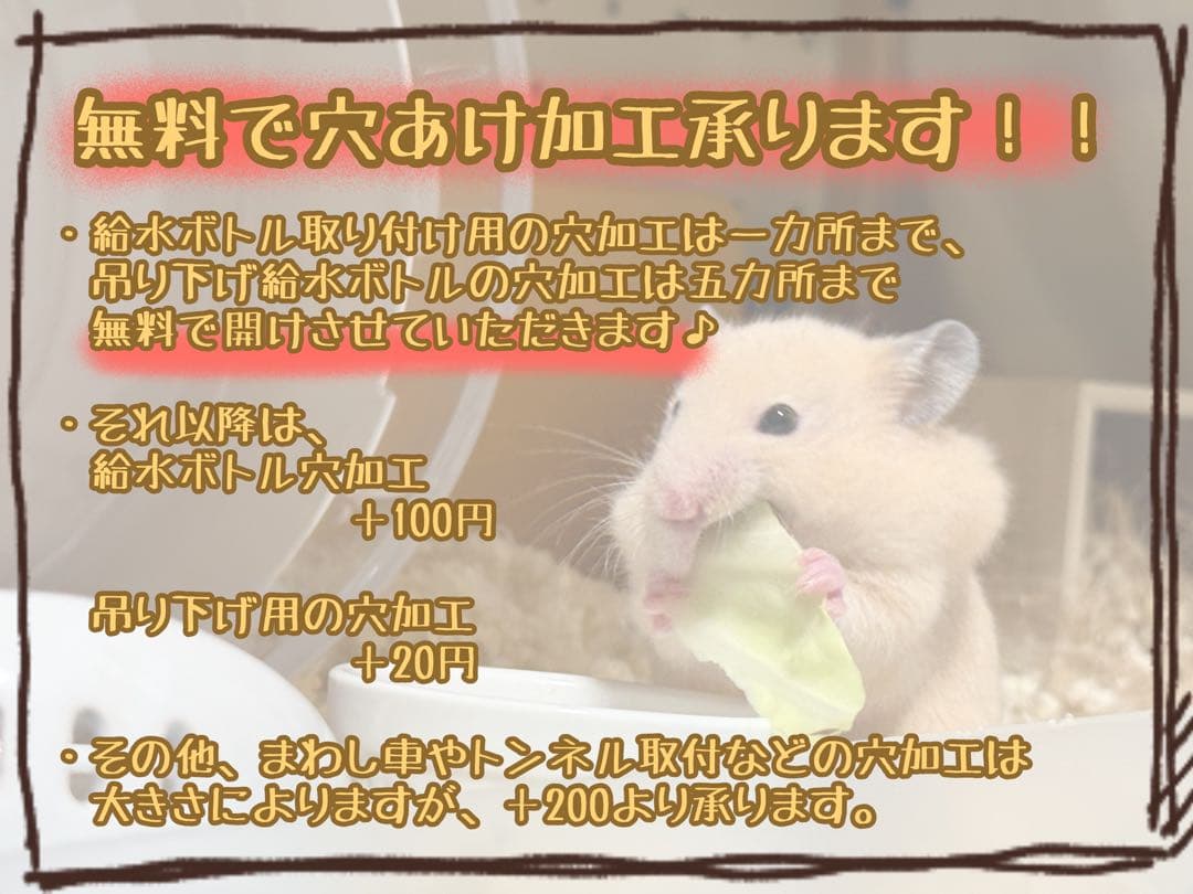 【まとめ売りでお得！】大きなハムスターケージ ２セット【Basic model】