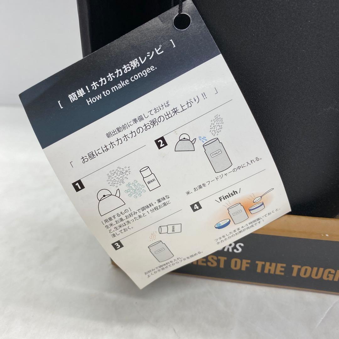 57□STANLEY フードジャー&EARTHWEELボトル RI0902-3