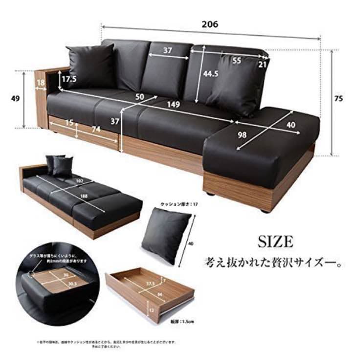 【送料無料】収納付きリクライニングソファー☆同色クッション付き☆