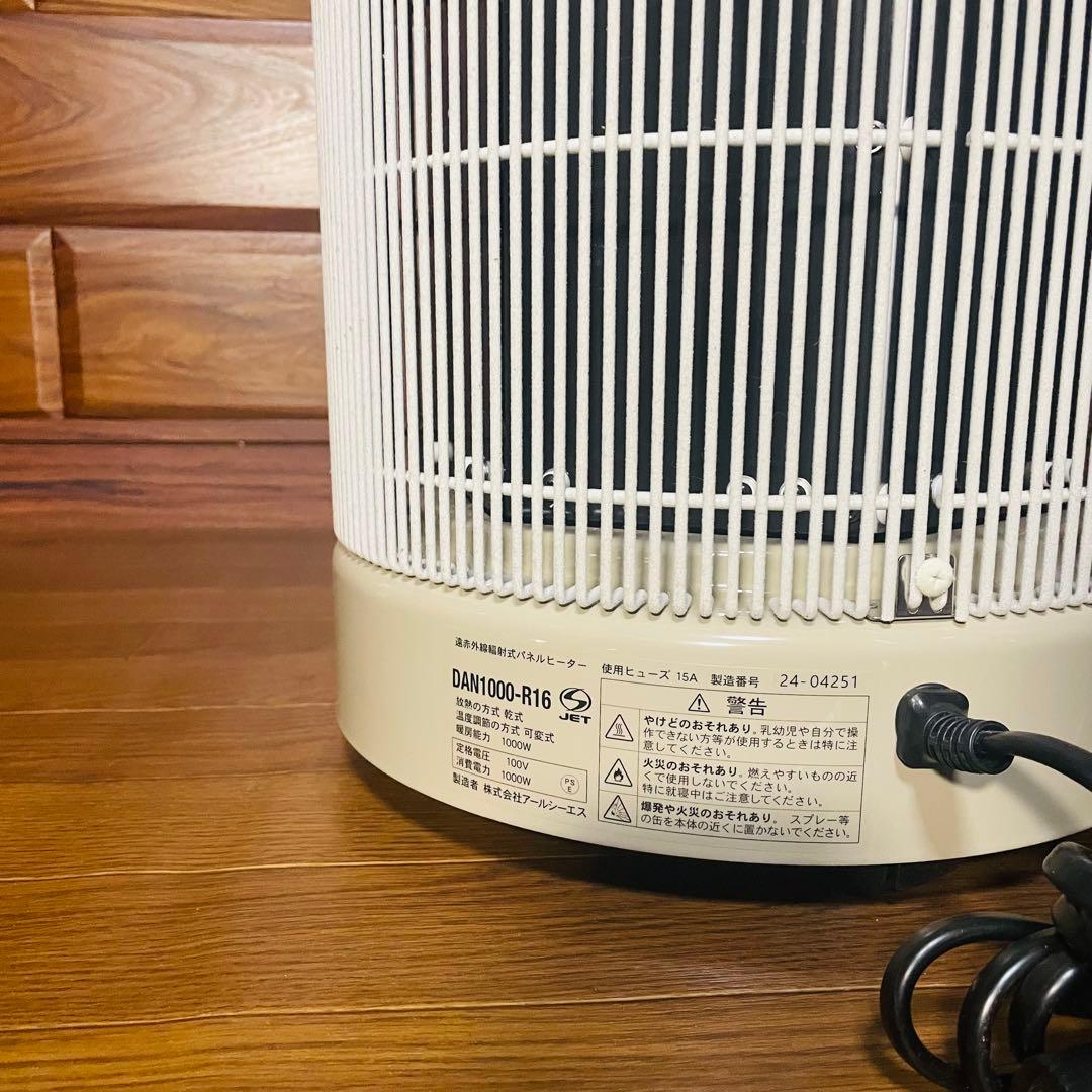 24年製 暖話室　1000型　DAN1000-R16 遠赤外線パネルヒーター ①