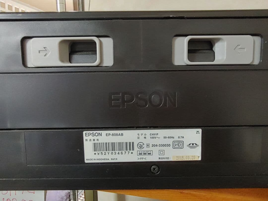 【ジャンク】EPSON EP-808AB インクジェットプリンター