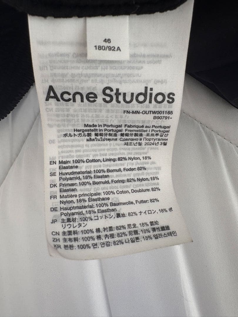 Acne Studios ロゴジッパージャケット