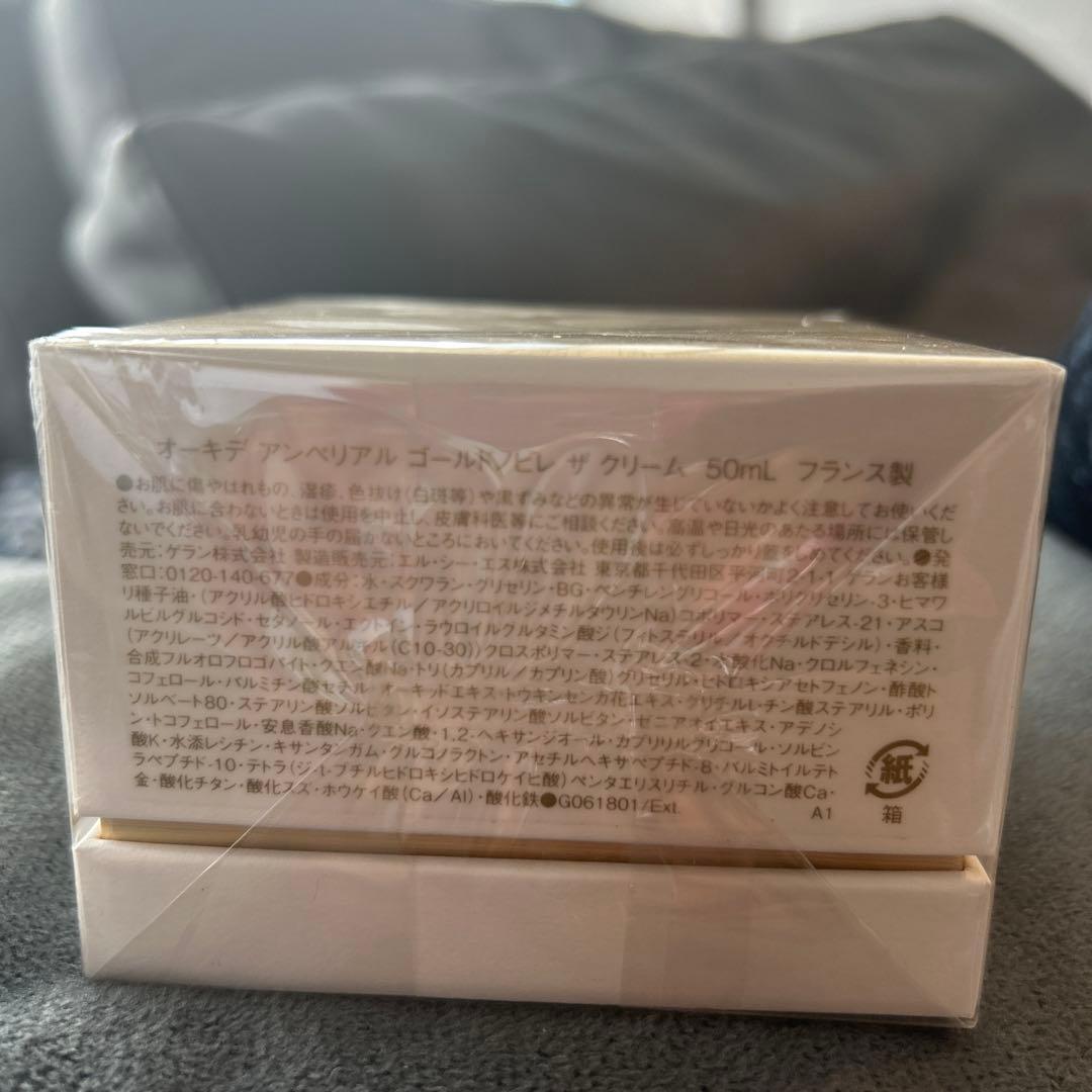 オーキデ アンぺリアル ゴールドノビレ ザ クリー50ml