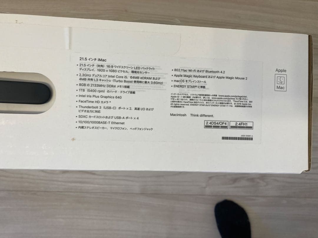 21.5インチ　Apple iMac 2017 1TB キーボード・マウス付き