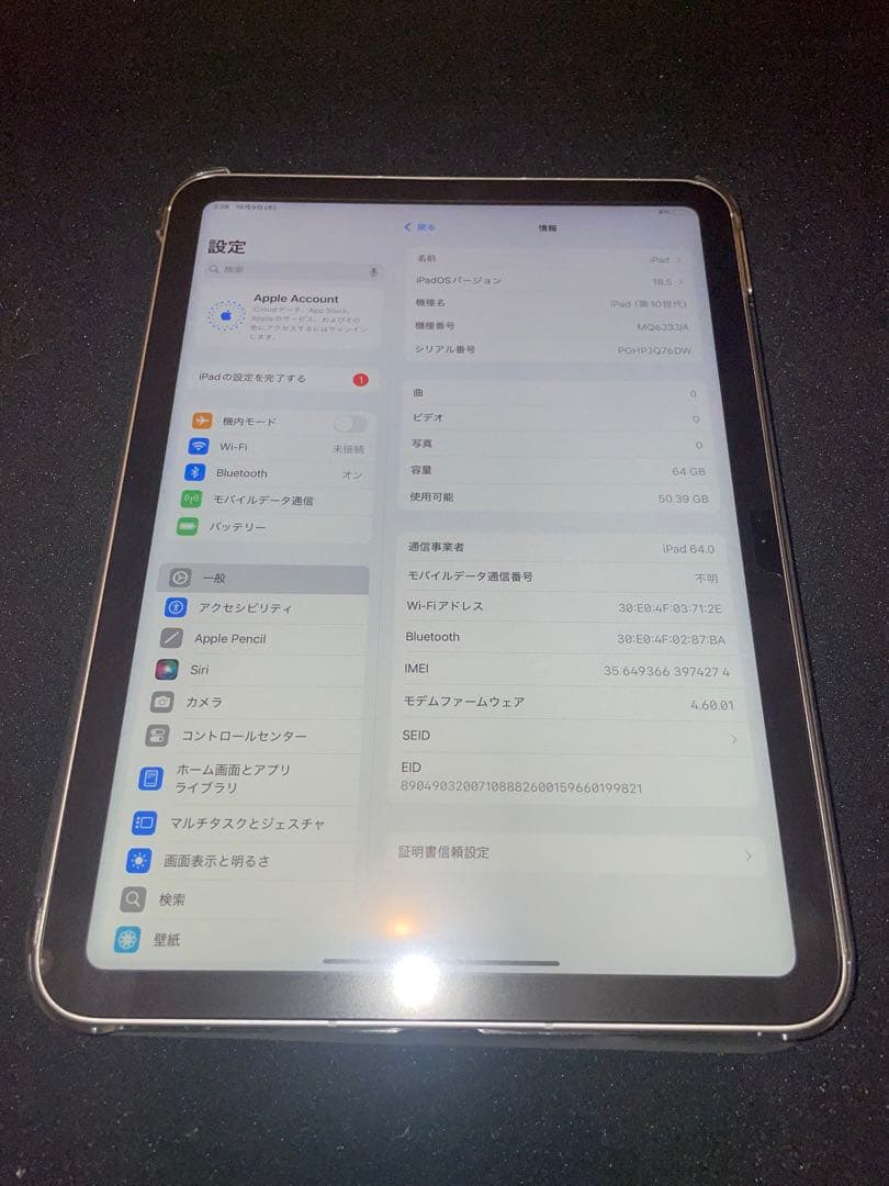 【美品】iPad 第10世代 Wi-Fi＋Cellularモデル 64gb