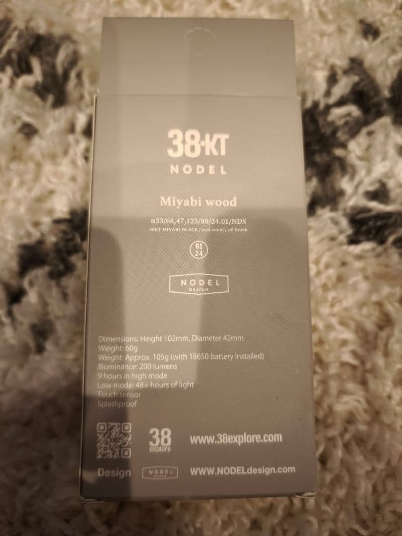 Miyabi wood ランタン 38kt Nodel