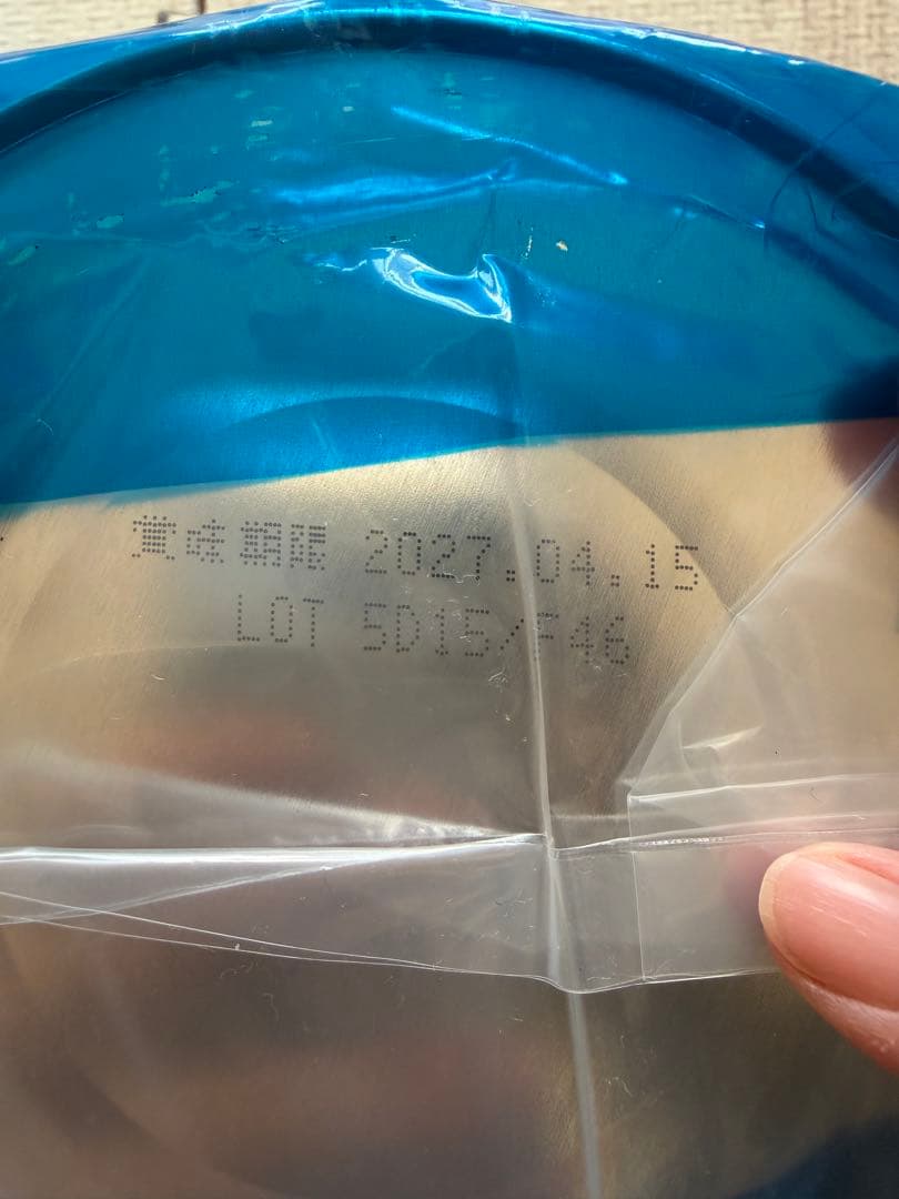 森永 はぐくみ 粉ミルク 4缶セット