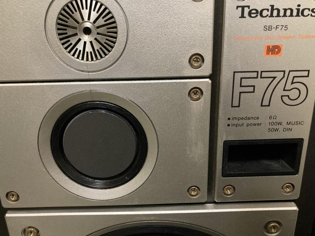 Technics 3way スピーカー SB-F75 ジャンク扱い
