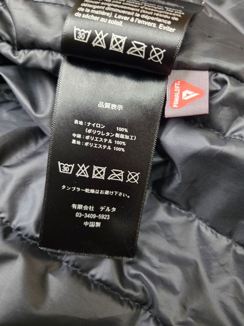 UBR UBER Regulator Hooded Jacket ネイビー　M