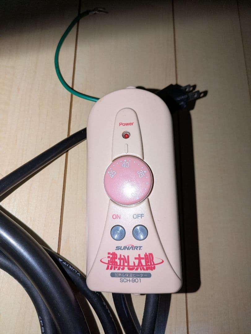 SUNART ヒーター SCH-801 沸かし太郎