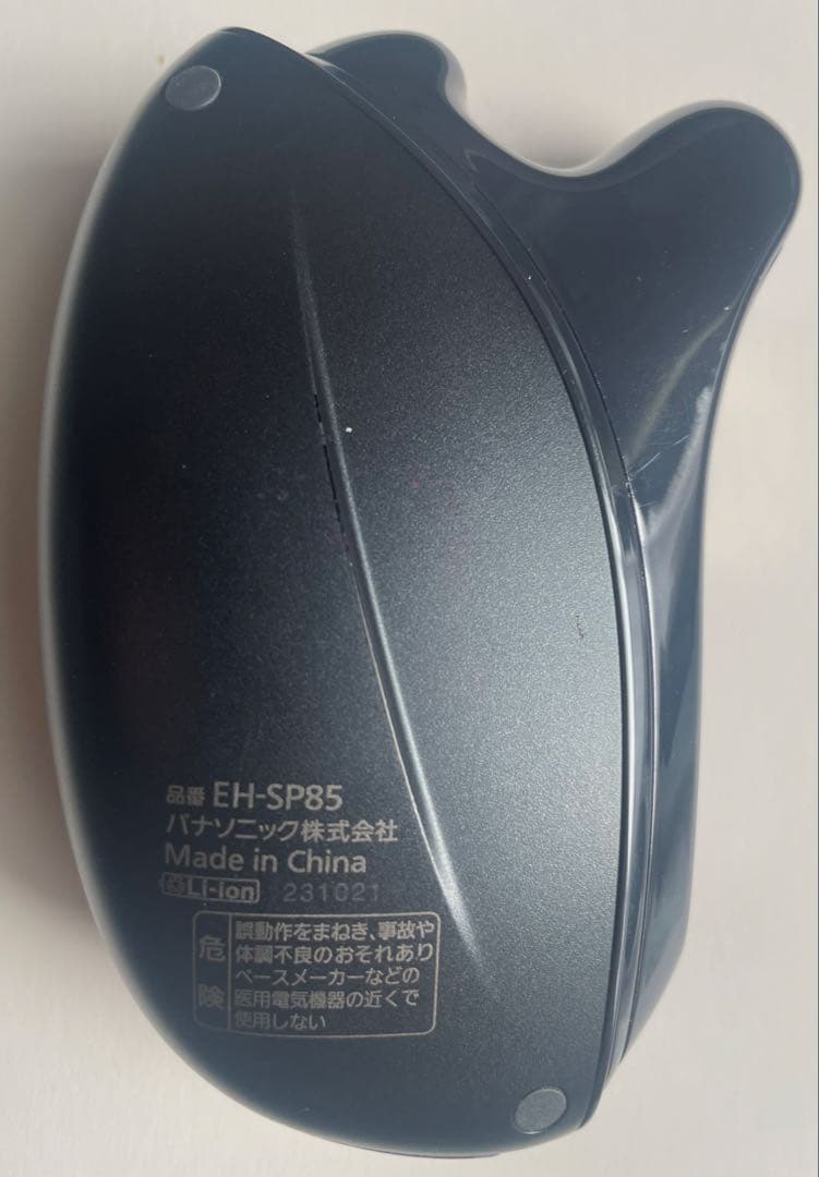 Panasonic EH-SP85-K BLACK バイタリフト　かっさ