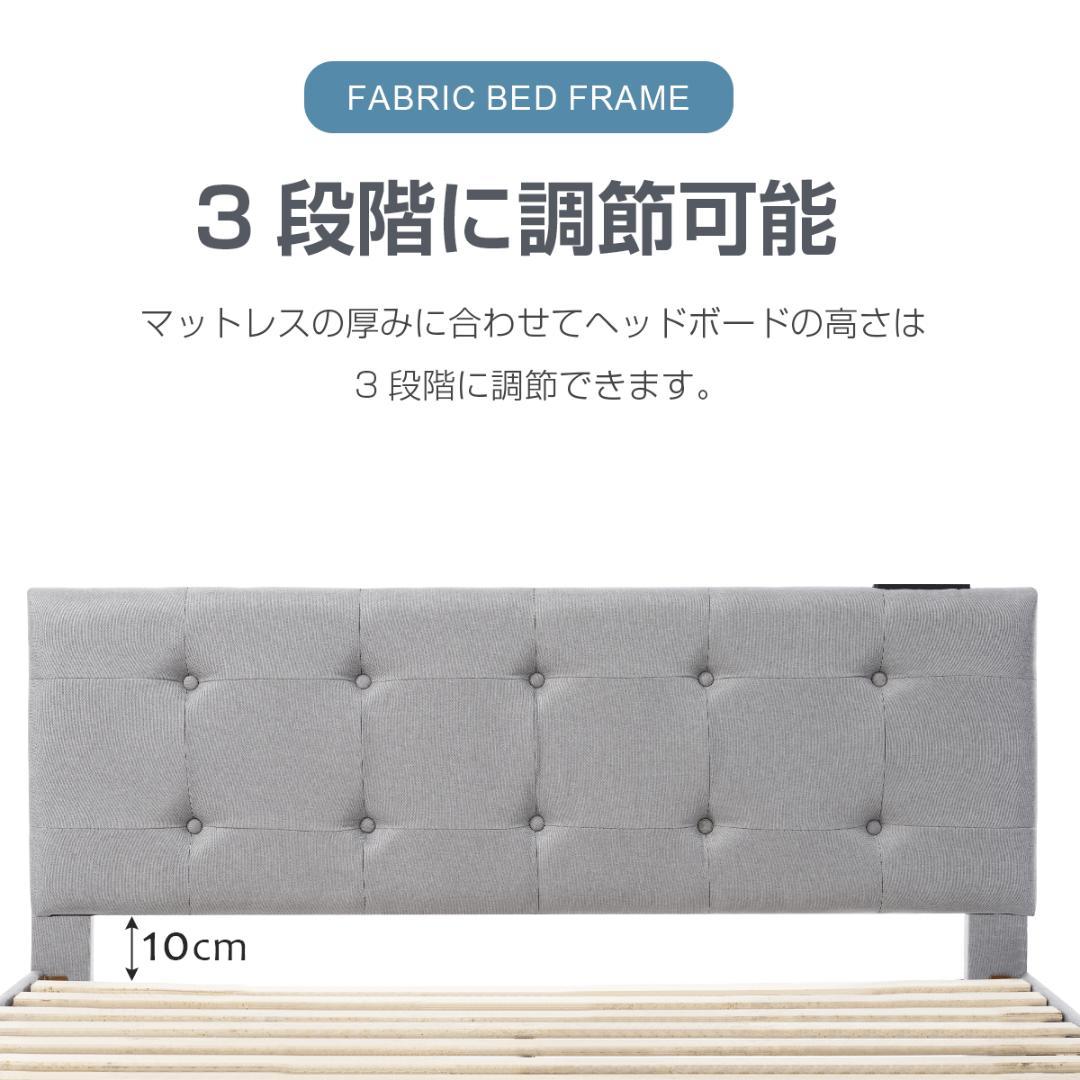 タイムセール！SD・ベッドフレーム【単品】引き出し付き　LIGHT　GREY