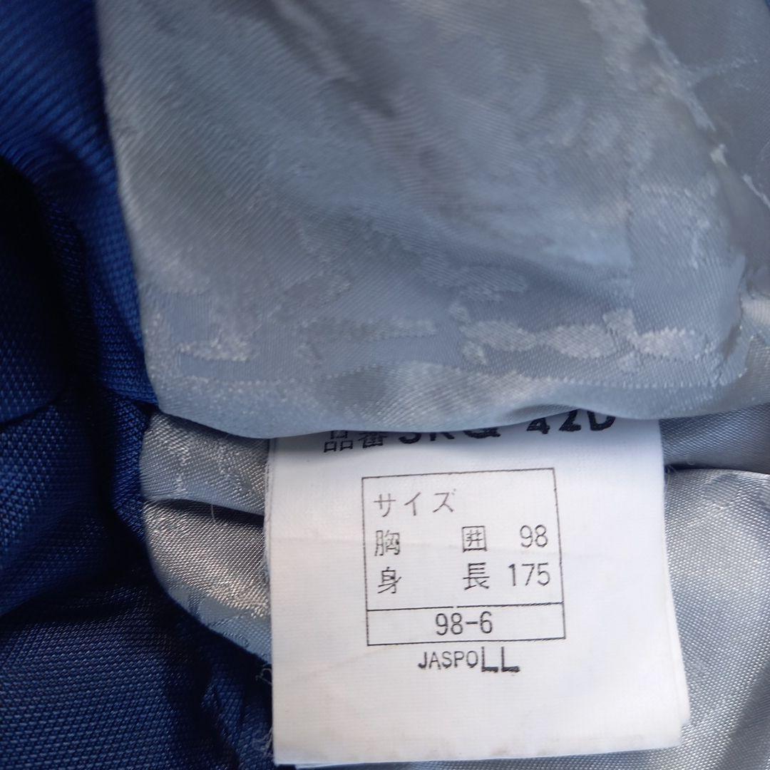 スキーウェア メンズ 緑と青のナイロン製