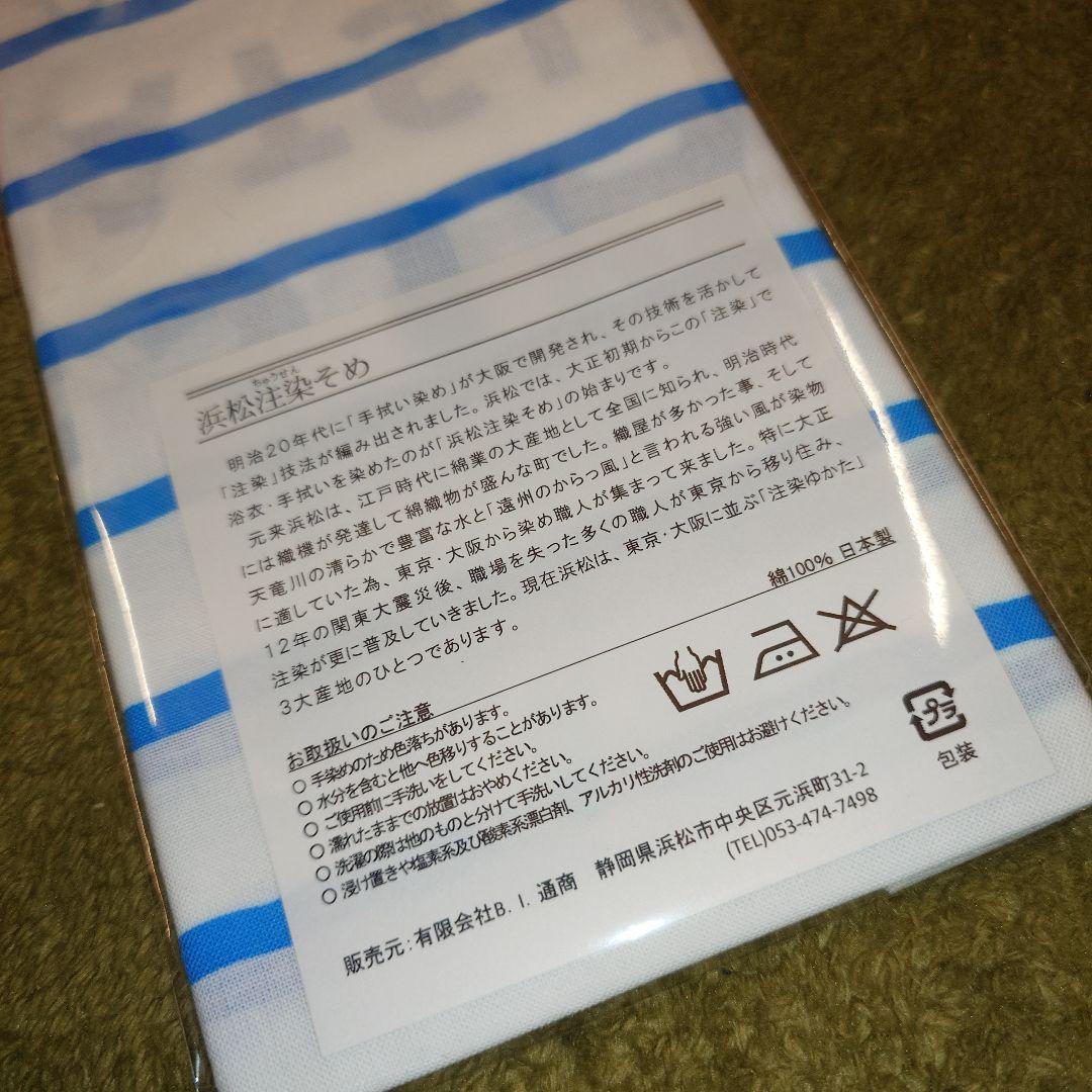 【レア】2024・2025 ブルーインパルスグッズセット（浜松エアフェスタ）