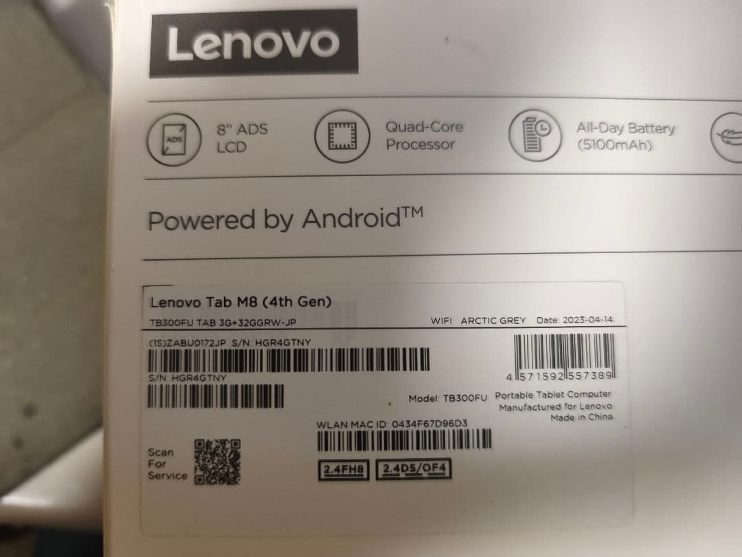 Androidタブレット本体 Lenovo Tab M8 (Gen 4)