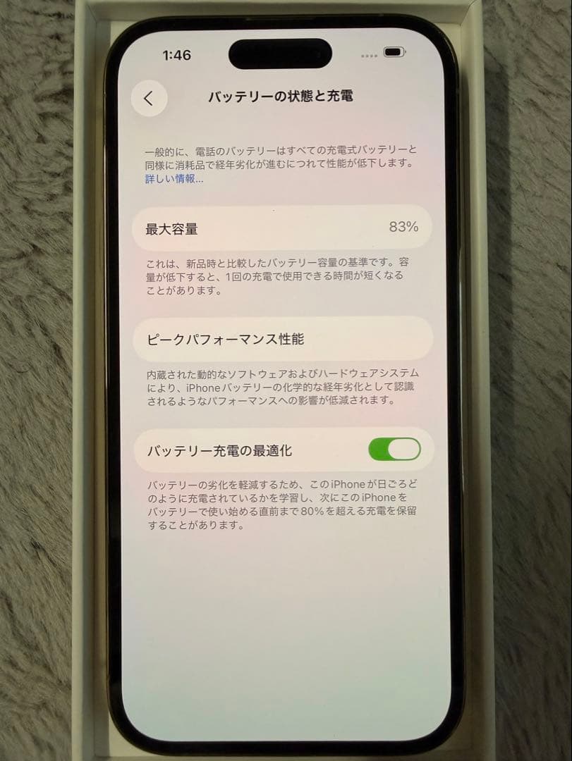 輝*き様 ［美品］Apple iPhone 14 Pro ゴールド 本体128G