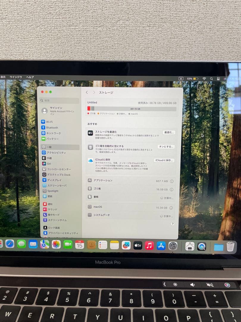 MacBook Pro 2018｜Core i7｜16GB RAM｜512GB