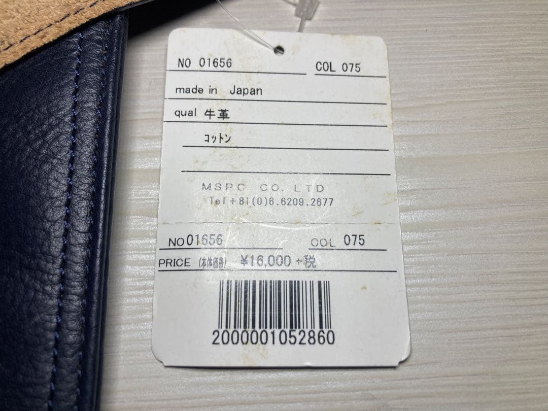 【未使用品】master-piece タブレットケース iPadケース 青