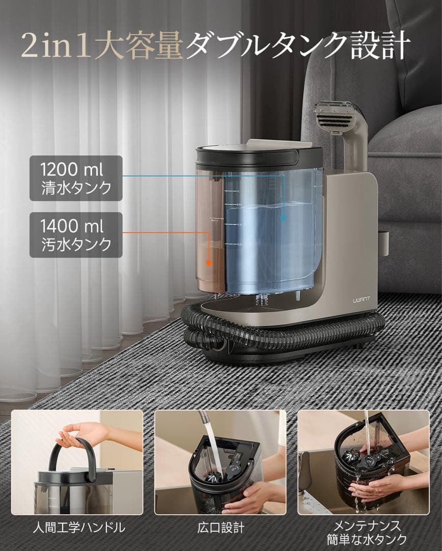 【新品】 スチームクリーナー 高温 リンサークリーナー 100℃蒸気 60℃加熱