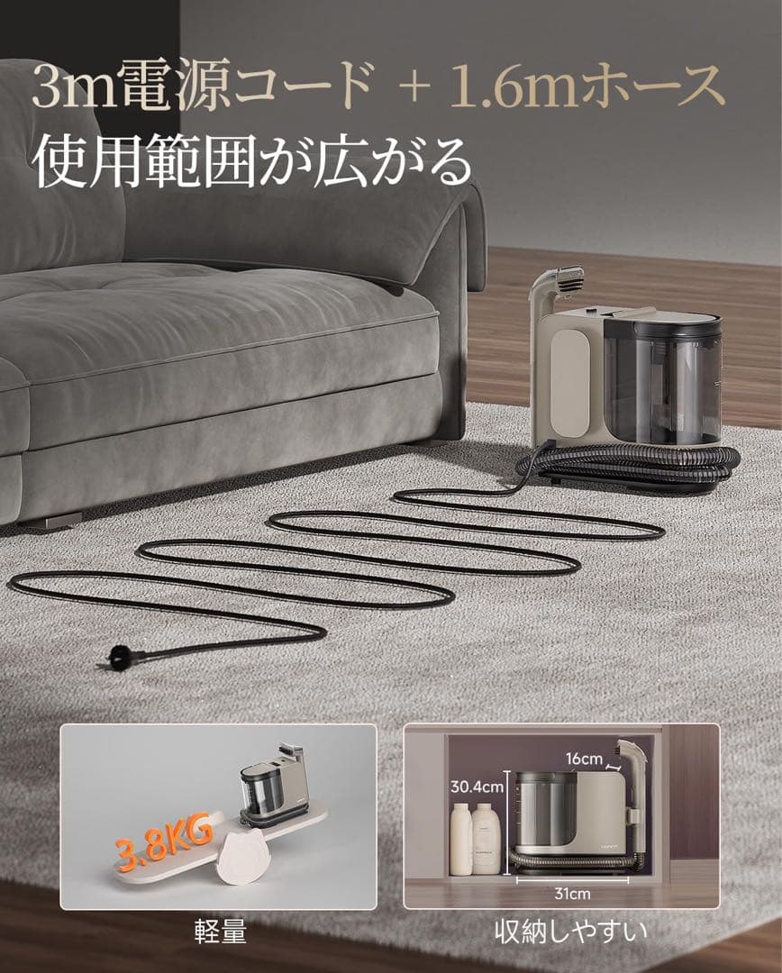 【新品】 スチームクリーナー 高温 リンサークリーナー 100℃蒸気 60℃加熱