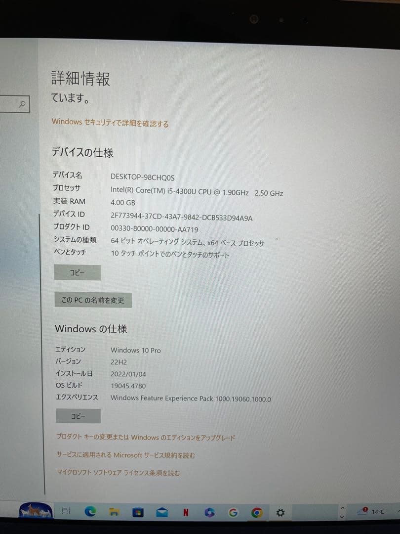 Windowsタブレット本体 Microsoft Surface pro3 128gb