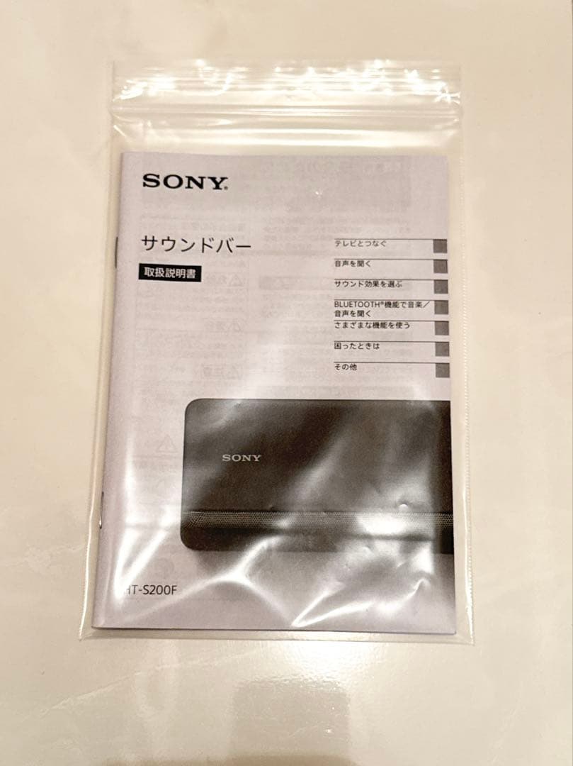 ソニー サウンドバー HT-S200F (B) [チャコールブラック]