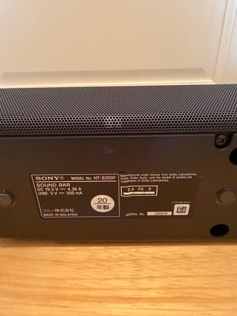 ソニー サウンドバー HT-S200F (B) [チャコールブラック]