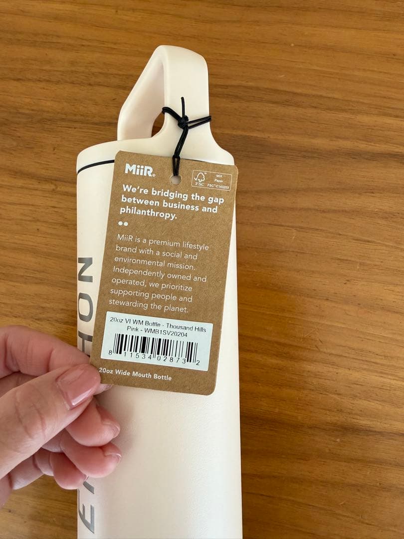 新品未使用　EREWHON タンブラー　Miir 20oz Bottle