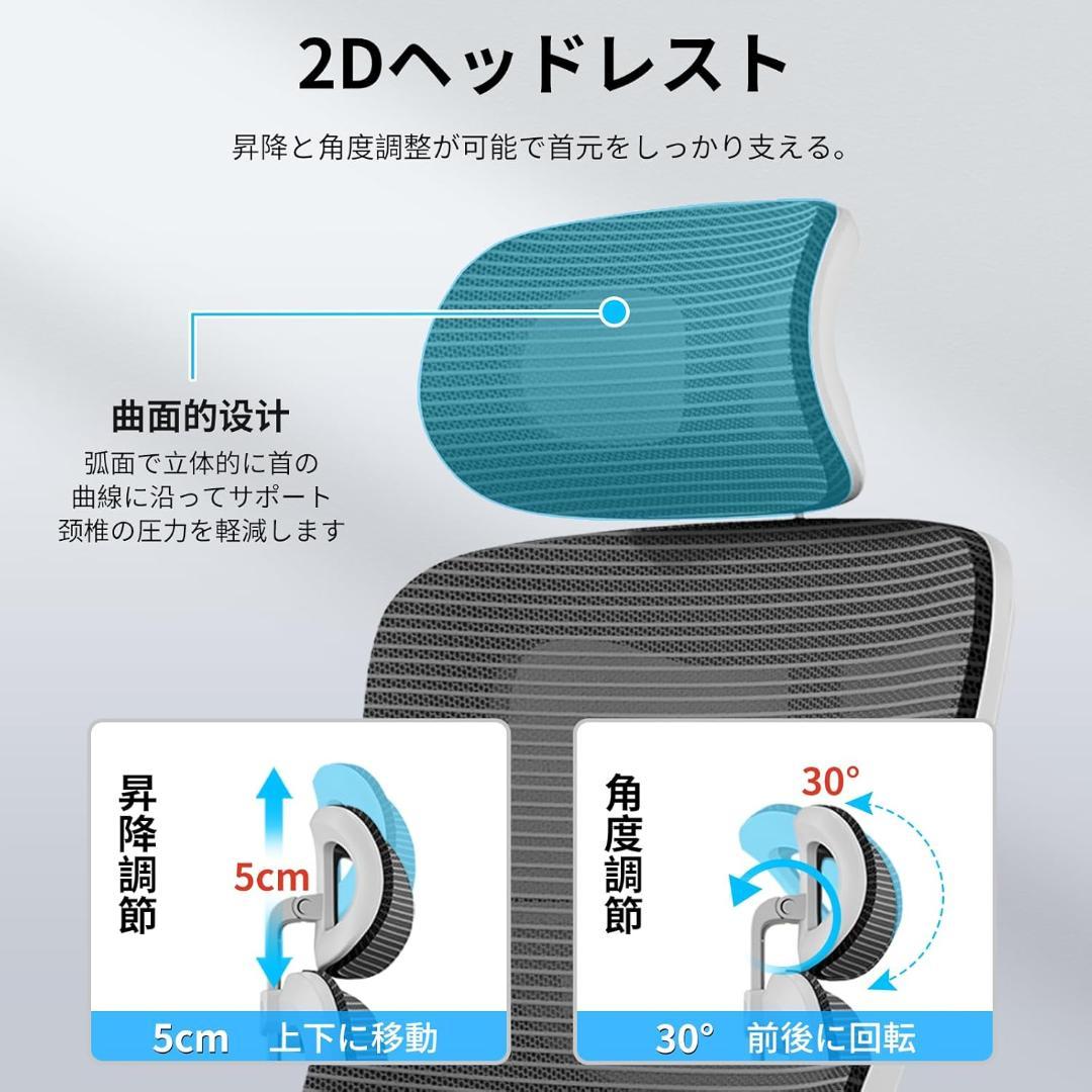 新品未開封 オフィスチェア【即発送可】ホワイト