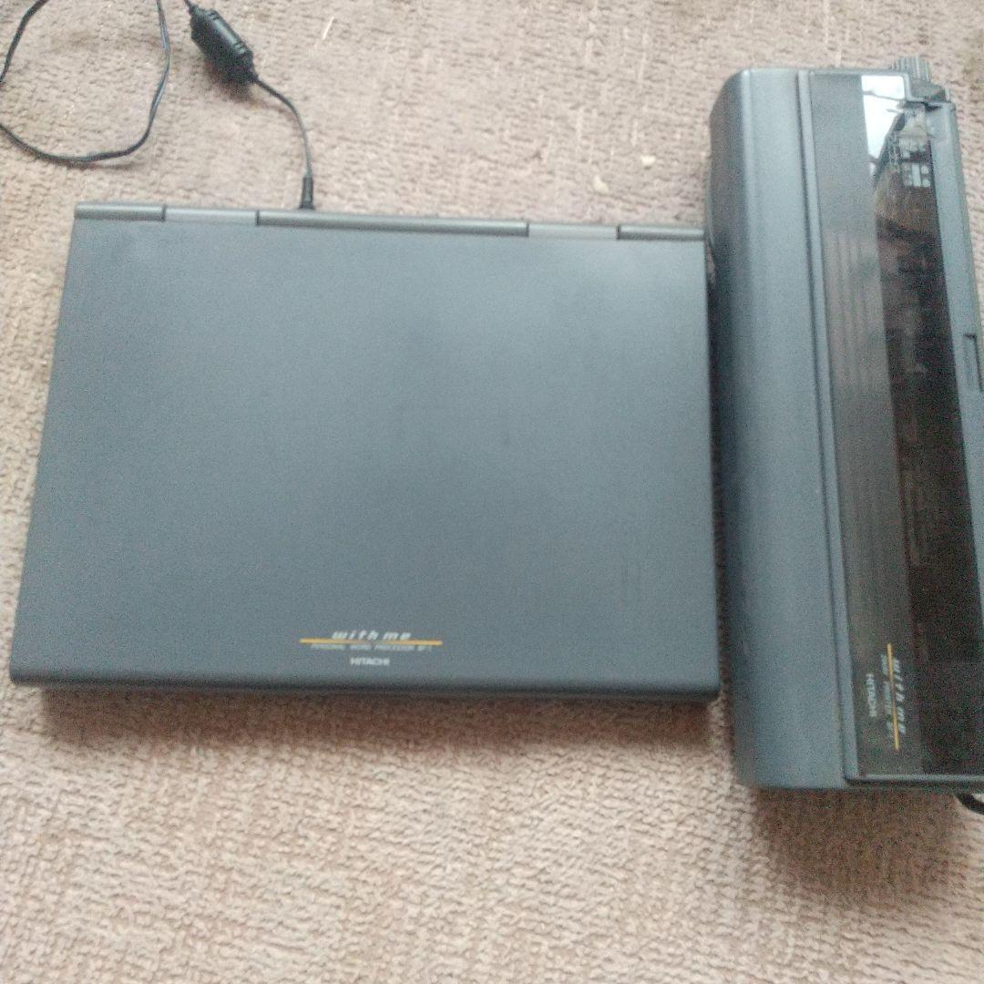 美品 、日立 with me BF-1