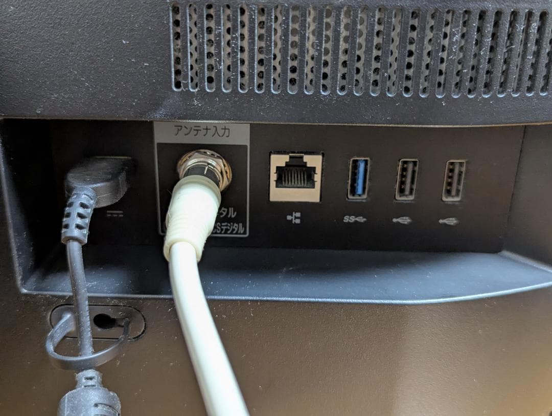 【早い者勝ち】NEC LAVIE 一体型PC 大画面 23.8型 (初期化済)